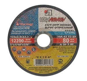 Diskas metalo pjovimo 125*2.5*22 14A tipas 41 (25)