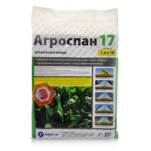 Agrodanga balta 15g/m2 1.6*10 m AGROSPAN 17